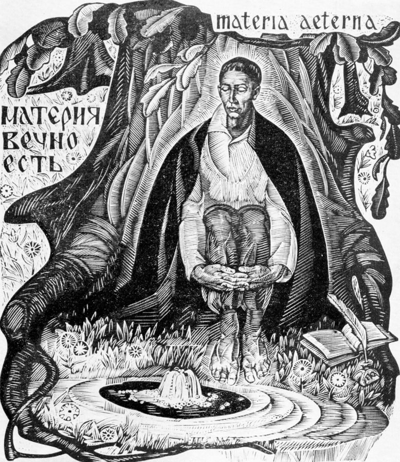 Галкін Григорій Сергійович